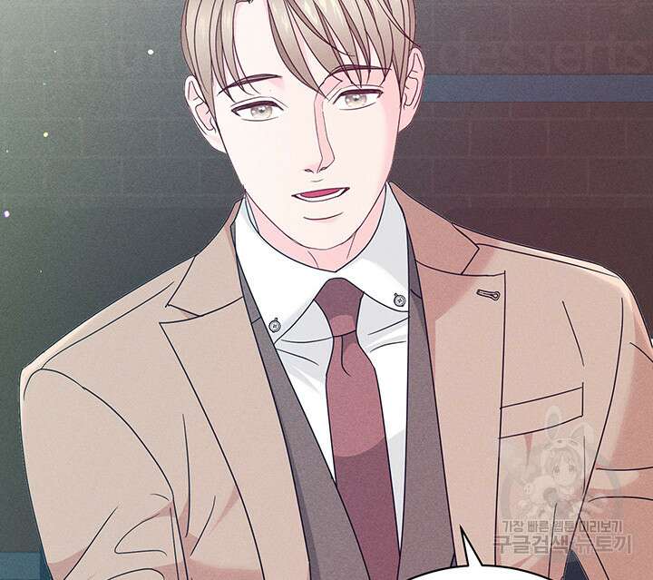 가을, 만나다 57화 123
