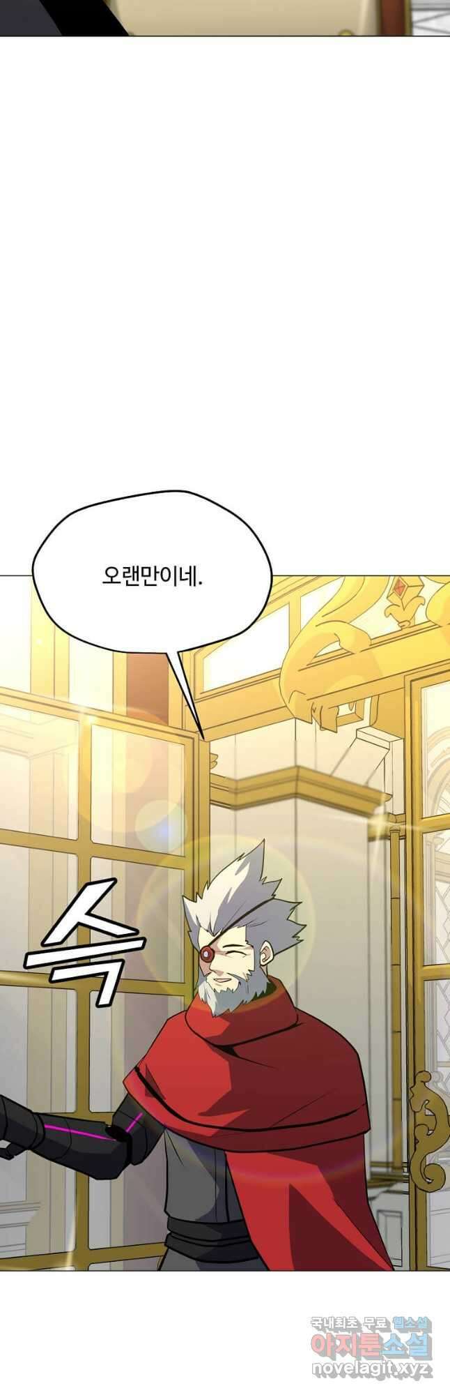 나 홀로 주문 사용자 158화 5