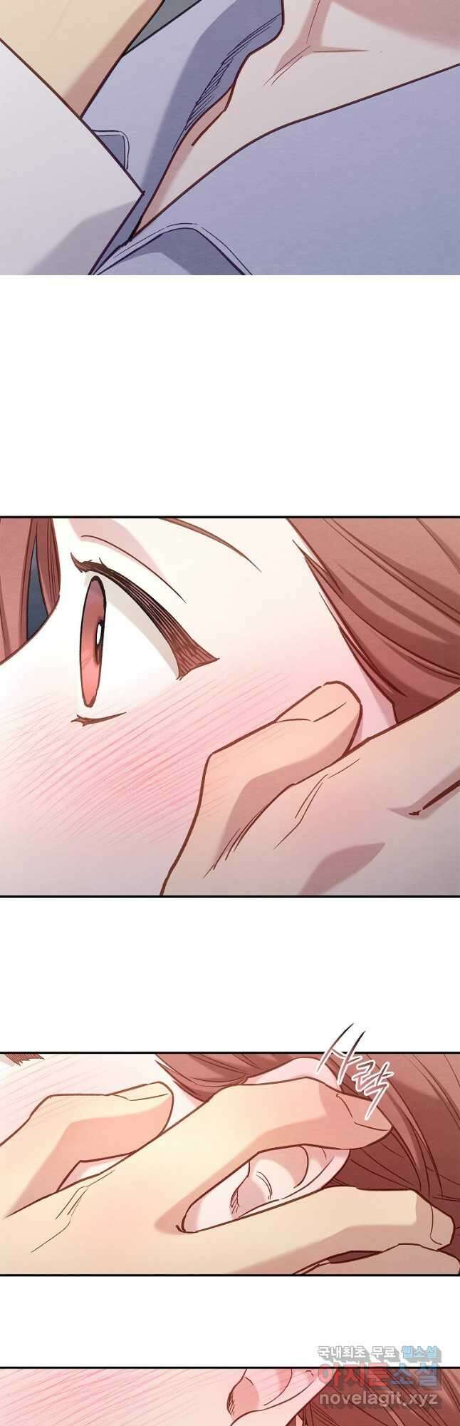 눈부시게 빛나는 119화 완결 3