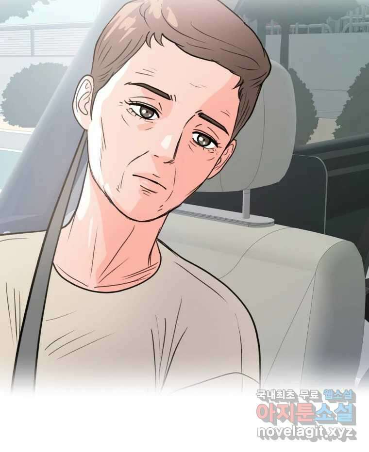 리커버리 하프 25화_아이덴티티 19
