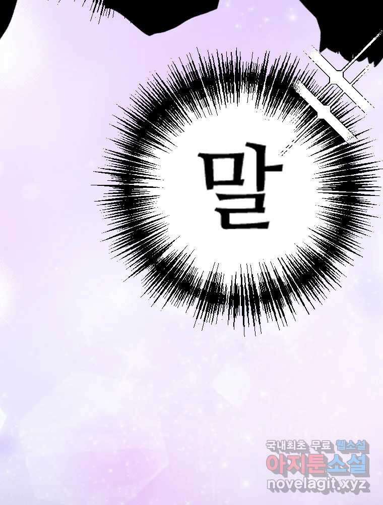 반짝이는 노예생활 후기 10