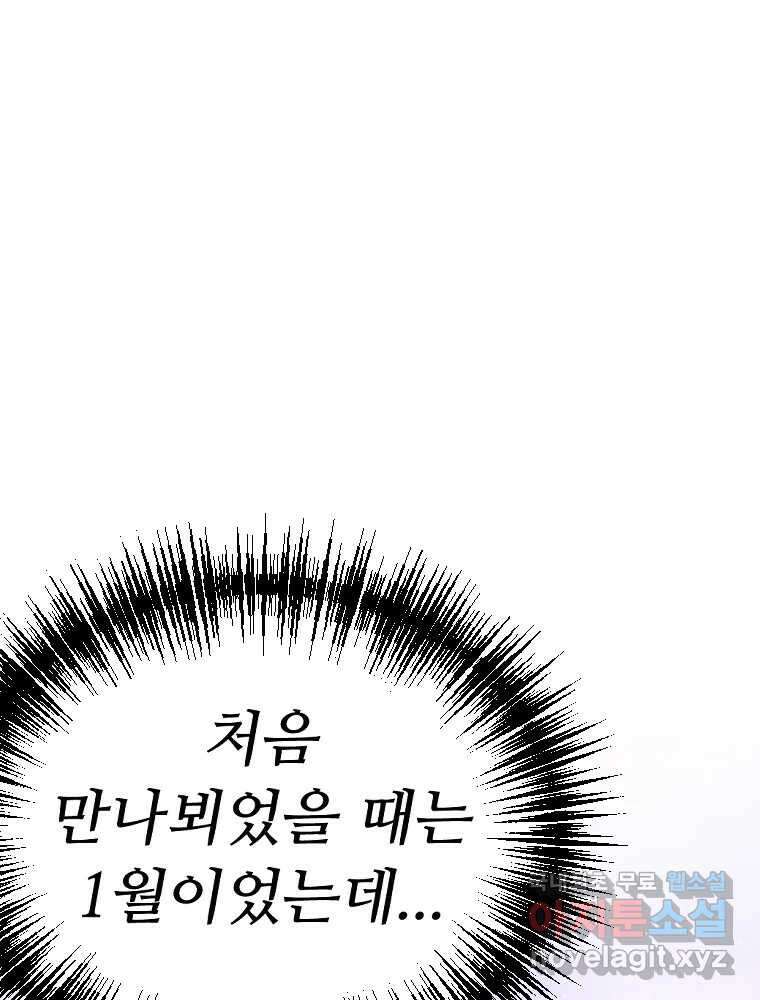 반짝이는 노예생활 후기 13