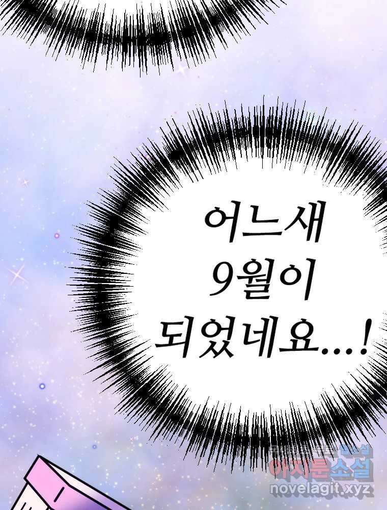 반짝이는 노예생활 후기 14