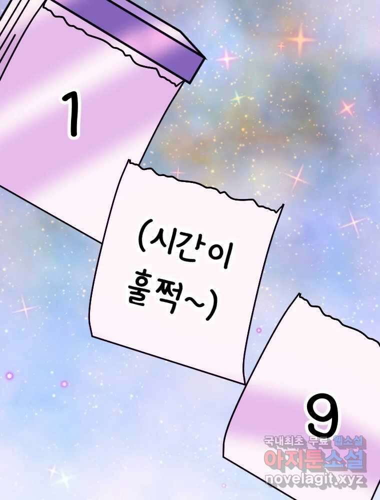 반짝이는 노예생활 후기 15