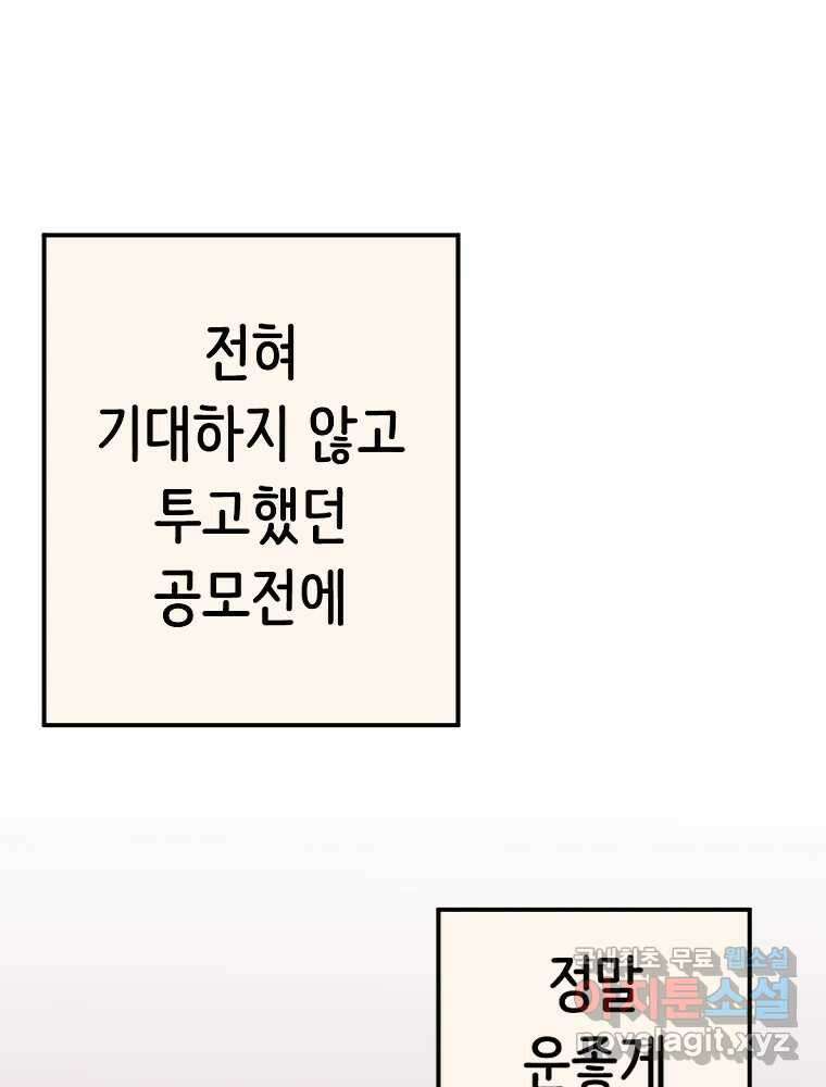 반짝이는 노예생활 후기 25