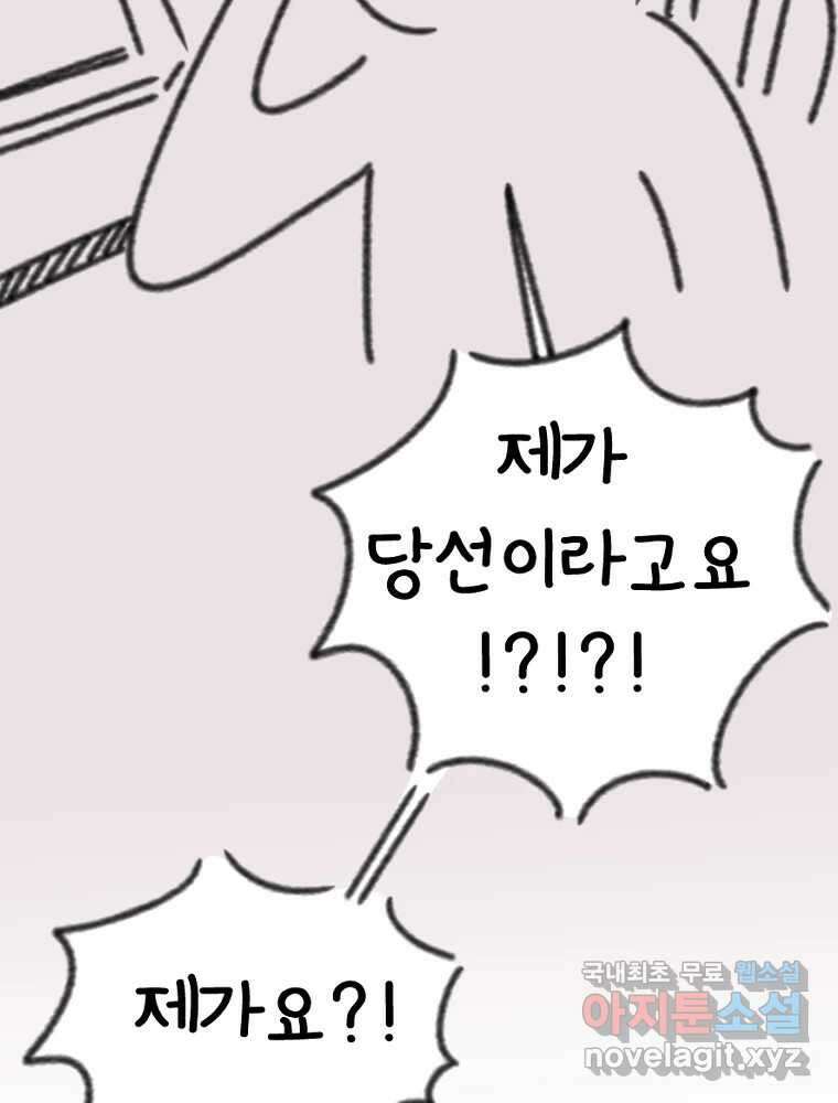 반짝이는 노예생활 후기 27