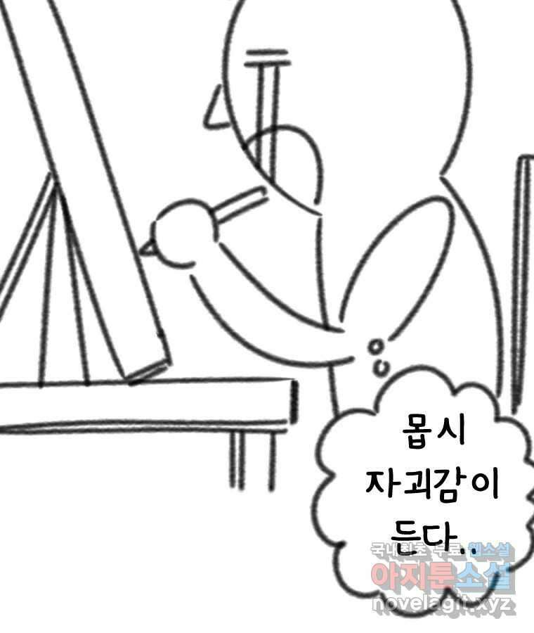 반짝이는 노예생활 후기 33