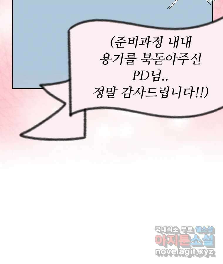 반짝이는 노예생활 후기 35