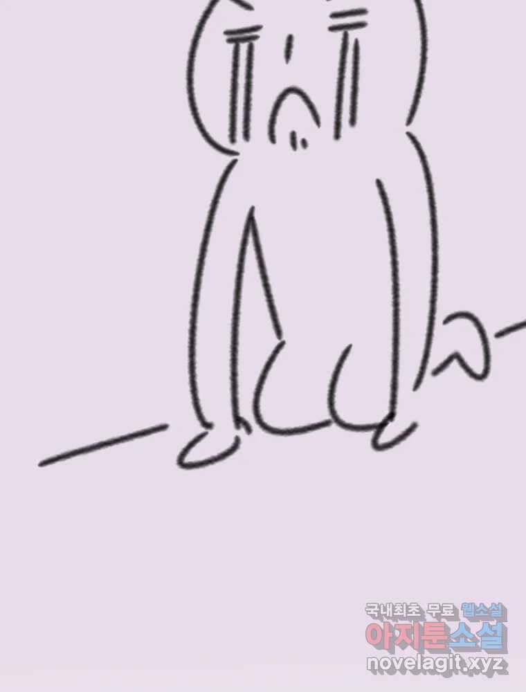반짝이는 노예생활 후기 38