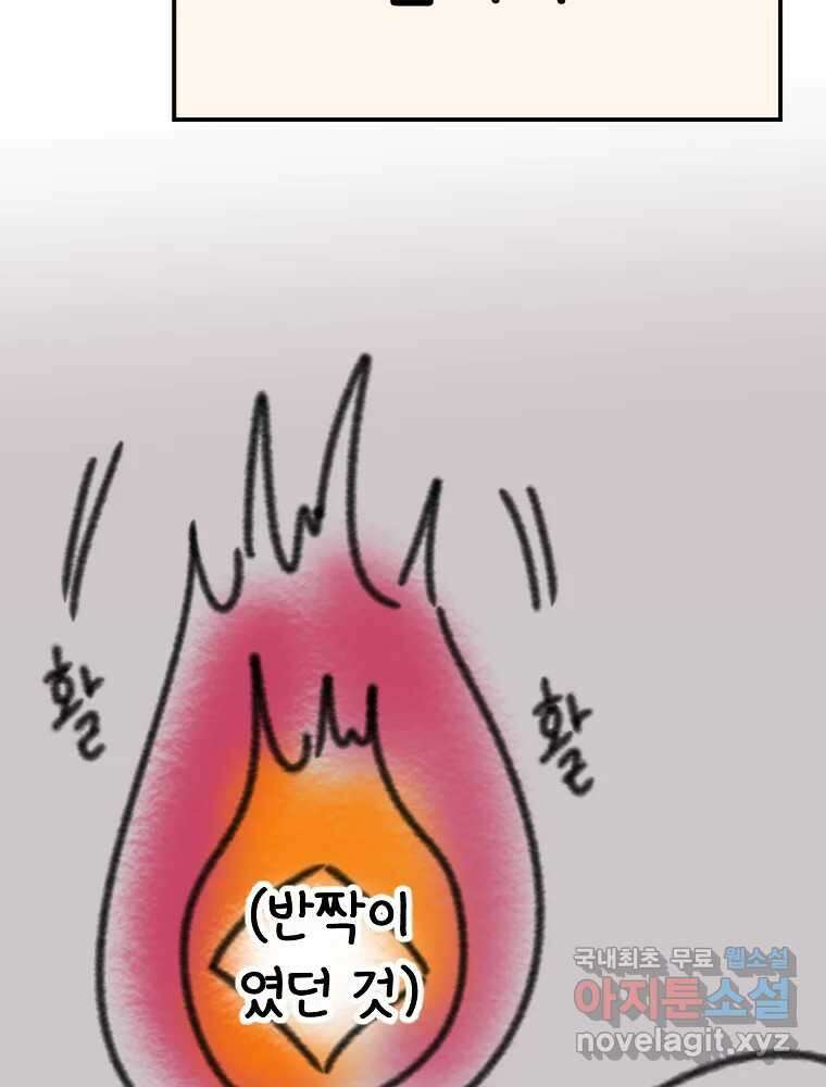 반짝이는 노예생활 후기 40