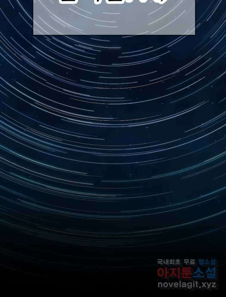 반짝이는 노예생활 후기 44
