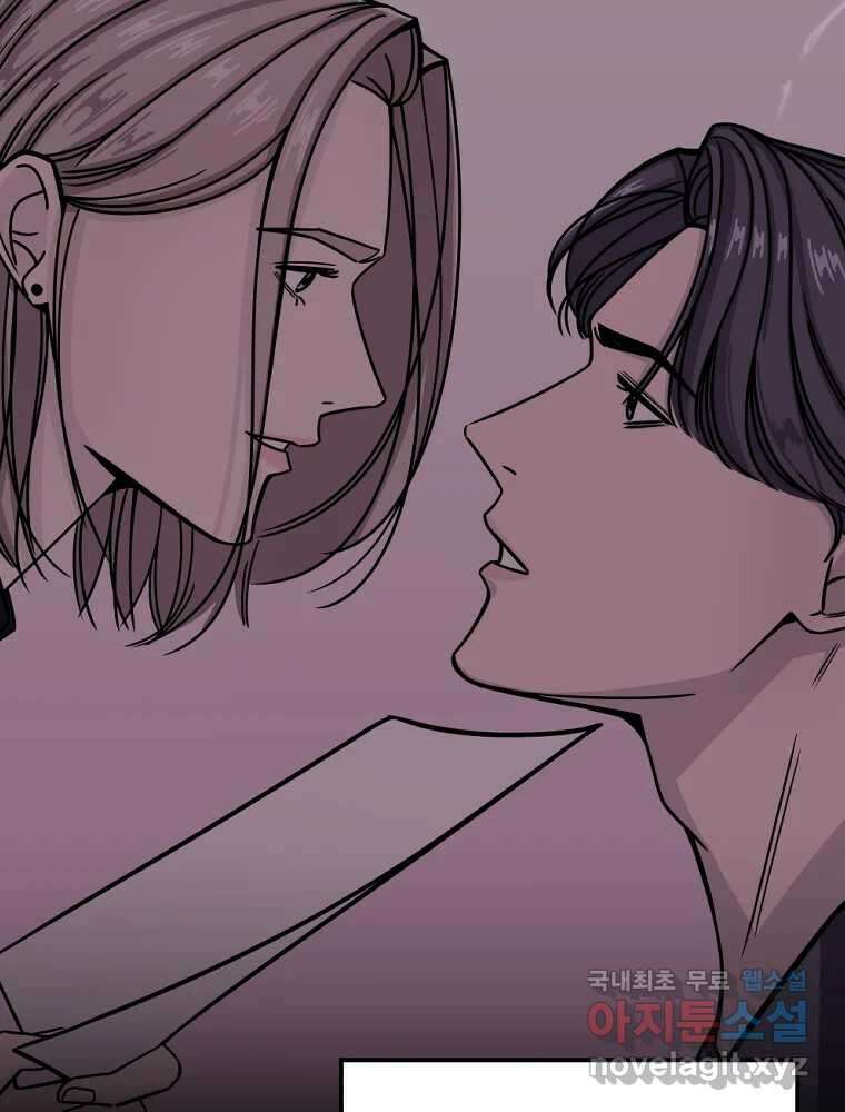 반짝이는 노예생활 후기 50