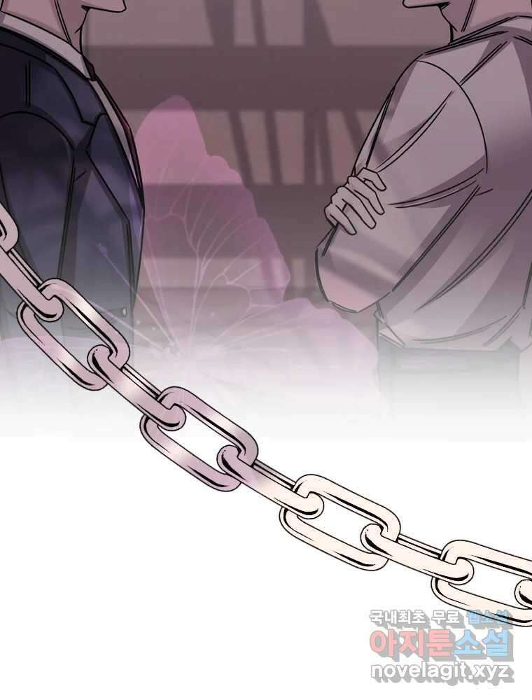 반짝이는 노예생활 후기 53
