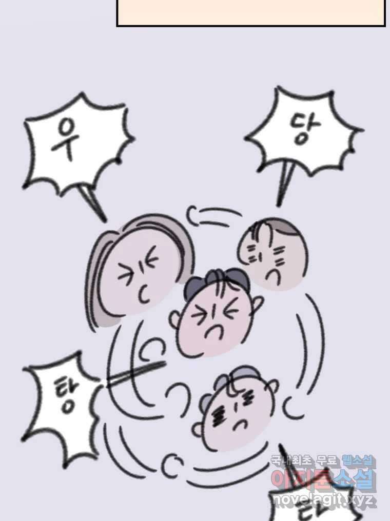 반짝이는 노예생활 후기 55