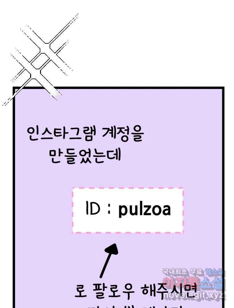 반짝이는 노예생활 후기 75