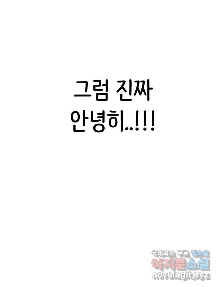 반짝이는 노예생활 후기 77