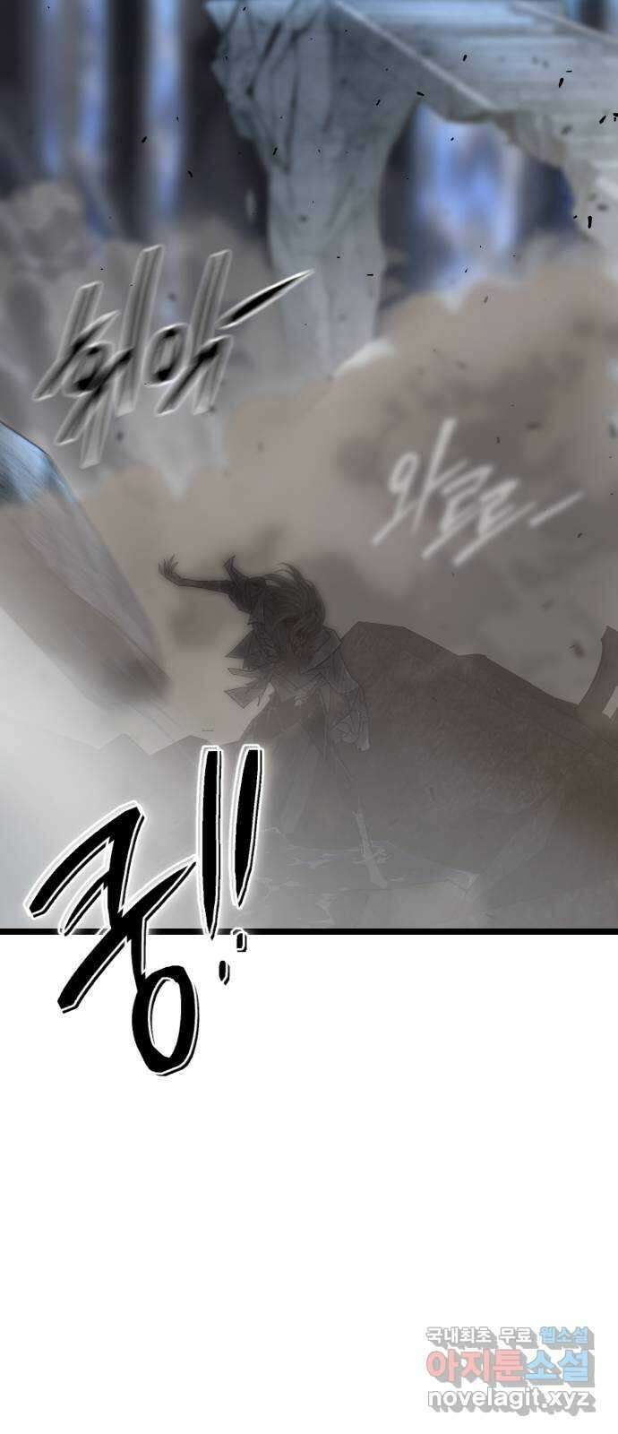 DARK MOON: 달의 제단 67. 충성의 서약 8