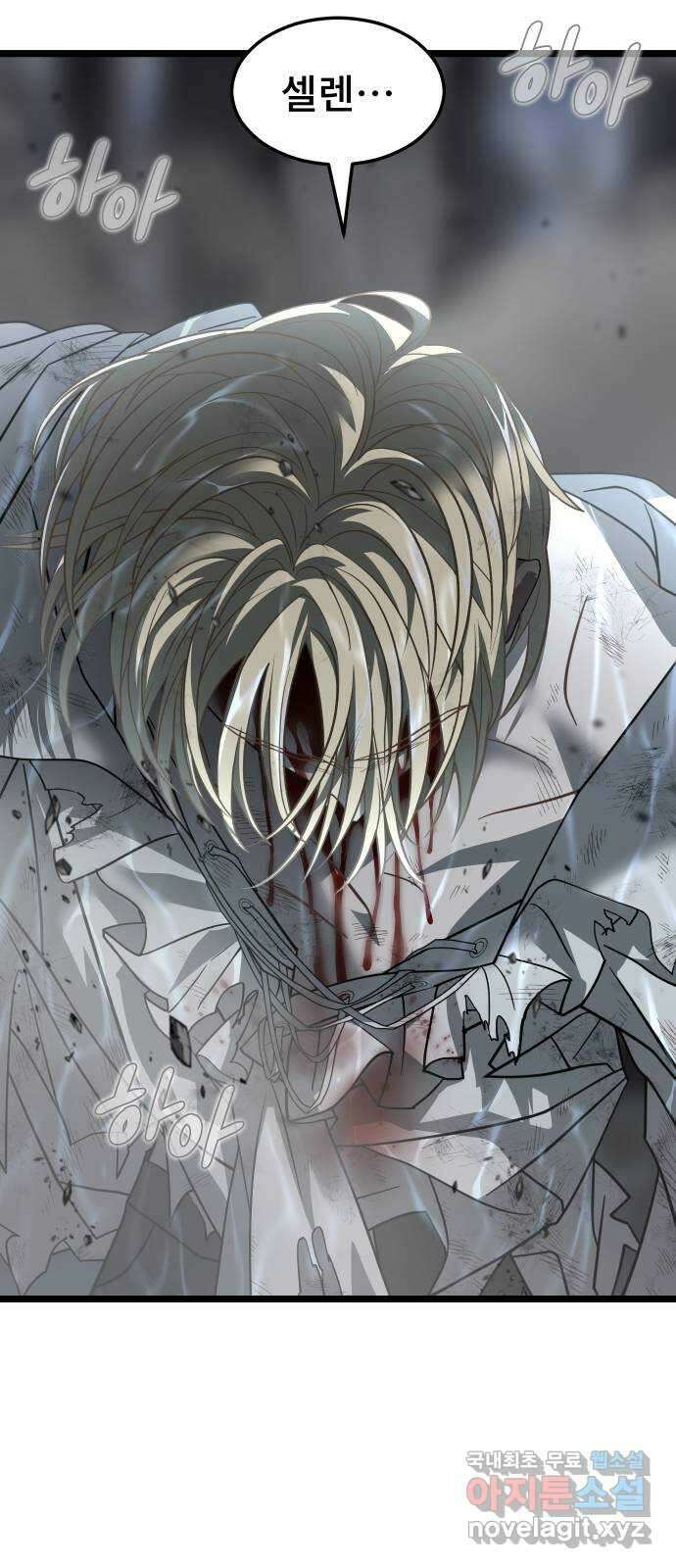 DARK MOON: 달의 제단 67. 충성의 서약 9
