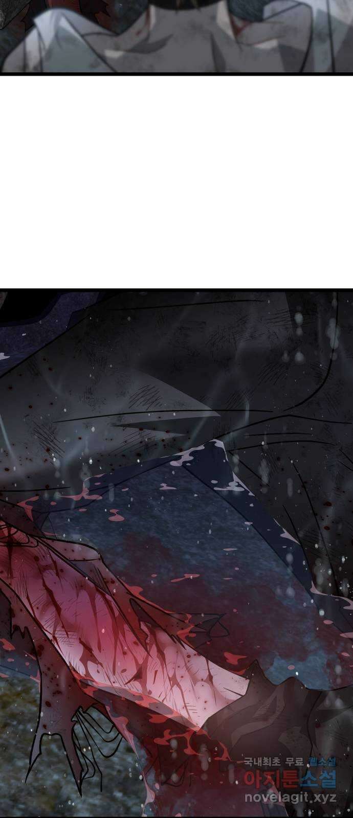 DARK MOON: 달의 제단 67. 충성의 서약 13