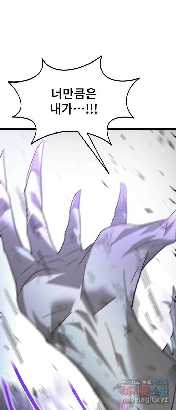 DARK MOON: 달의 제단 67. 충성의 서약 16