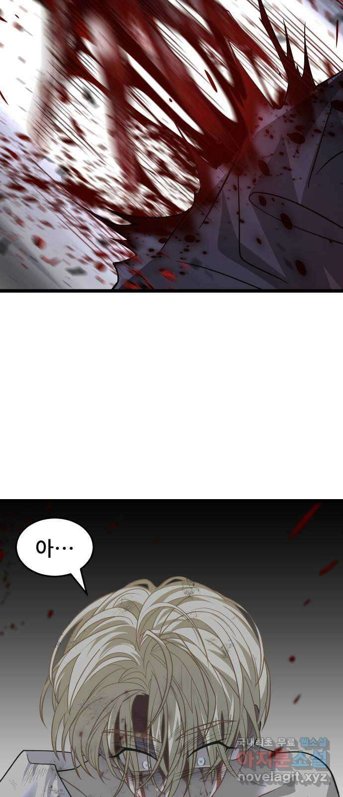 DARK MOON: 달의 제단 67. 충성의 서약 24