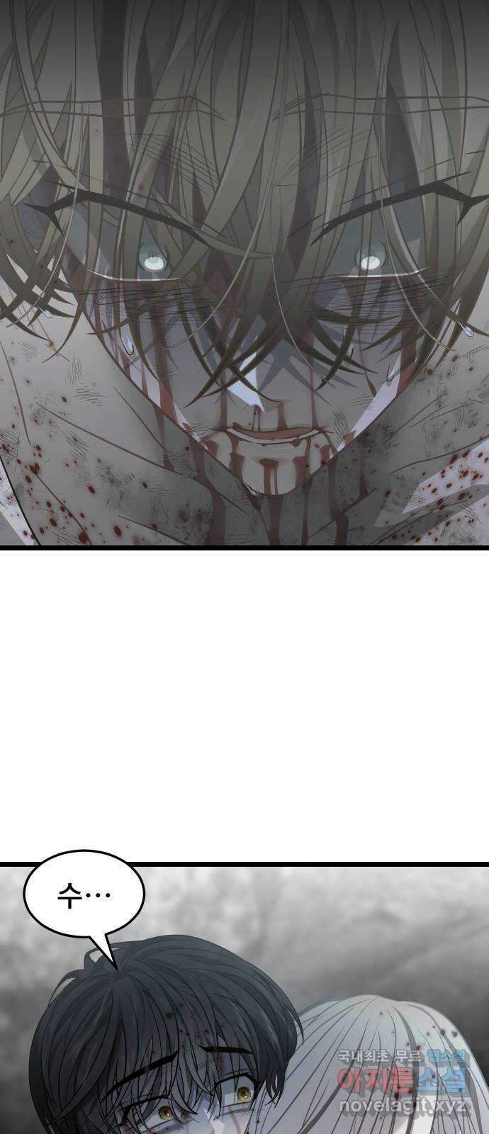 DARK MOON: 달의 제단 67. 충성의 서약 26