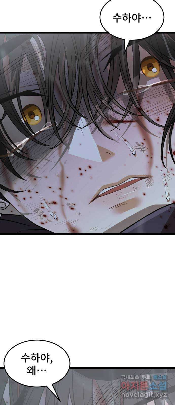 DARK MOON: 달의 제단 67. 충성의 서약 28