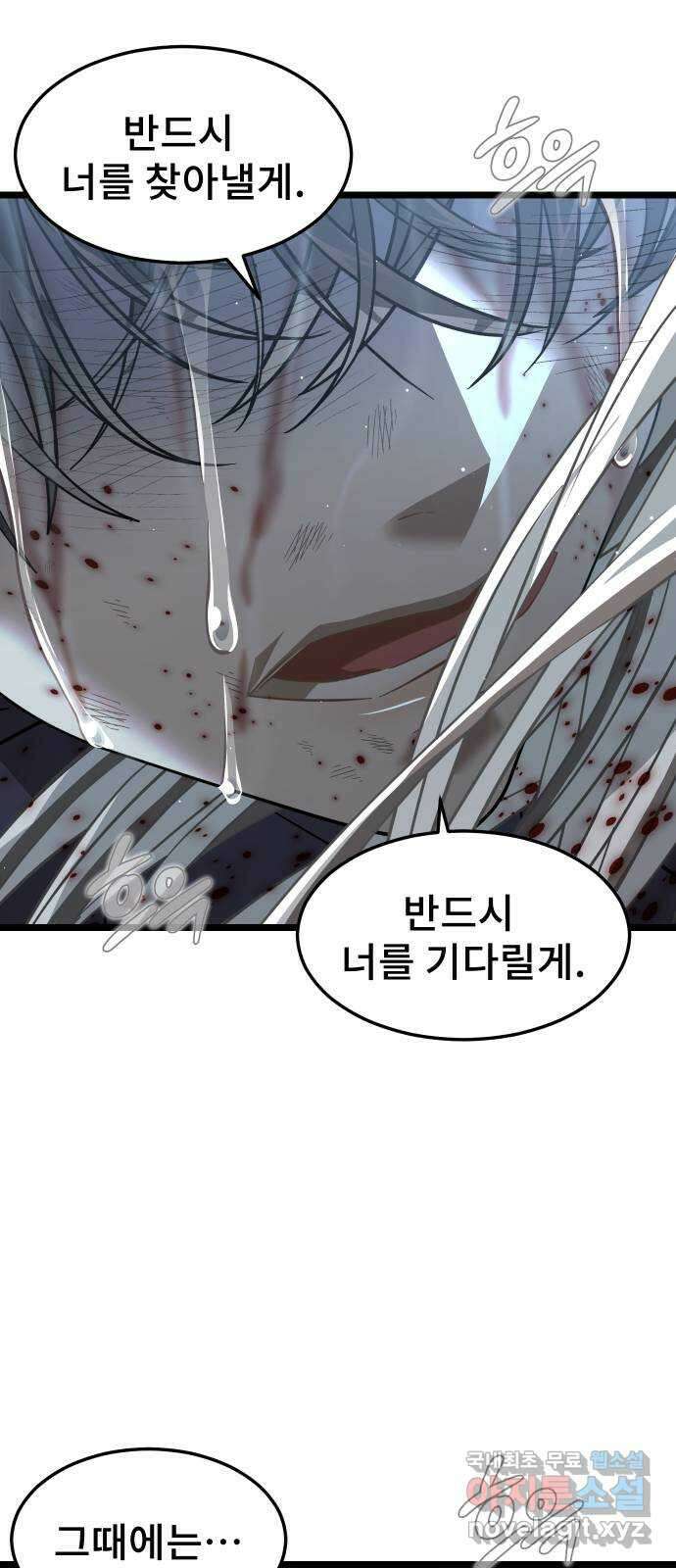 DARK MOON: 달의 제단 67. 충성의 서약 32