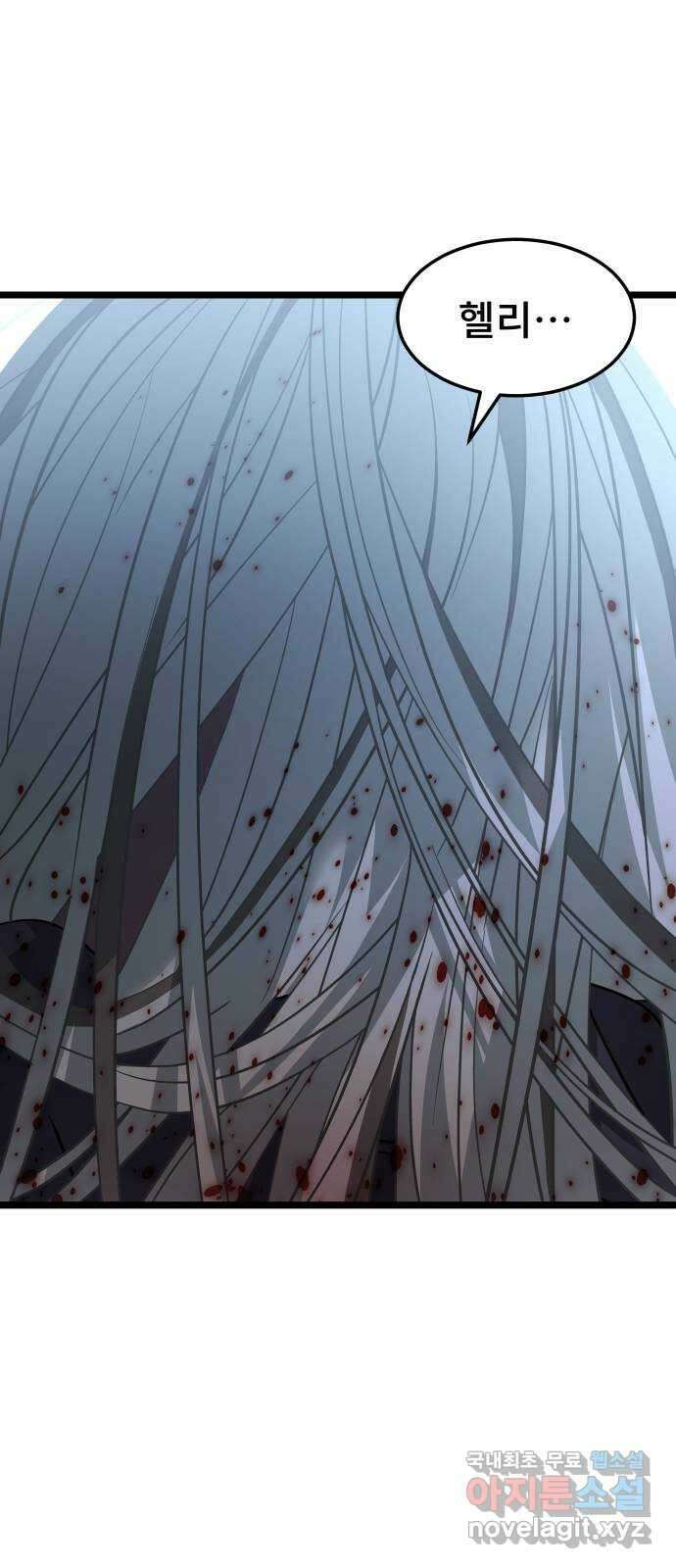 DARK MOON: 달의 제단 67. 충성의 서약 35