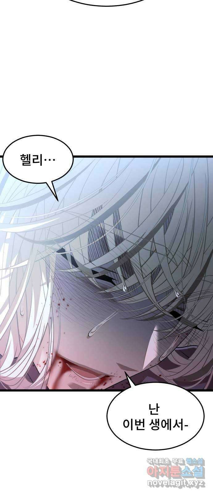 DARK MOON: 달의 제단 67. 충성의 서약 38
