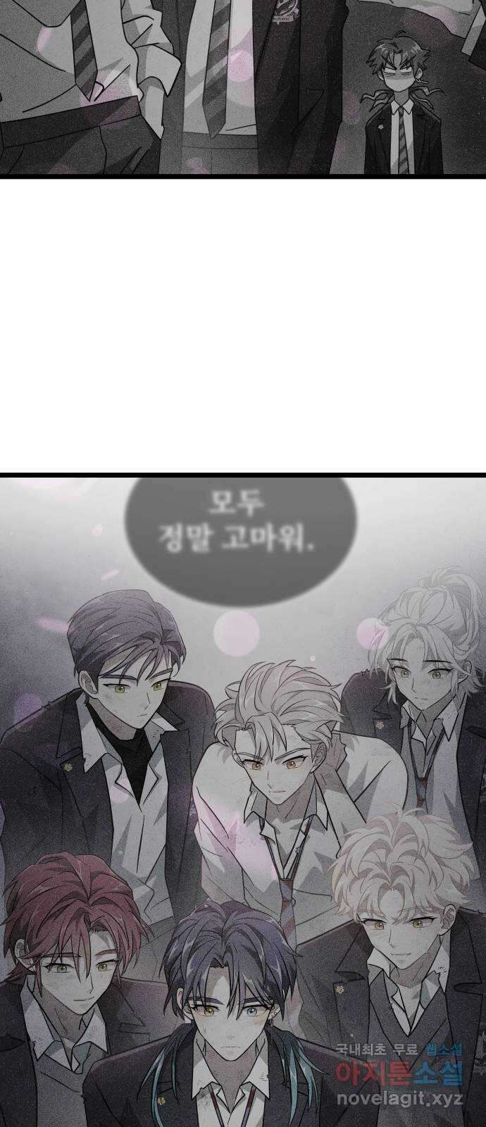 DARK MOON: 달의 제단 67. 충성의 서약 41