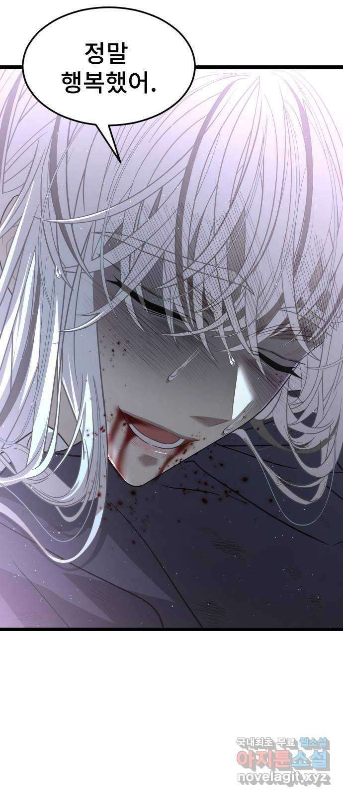 DARK MOON: 달의 제단 67. 충성의 서약 43