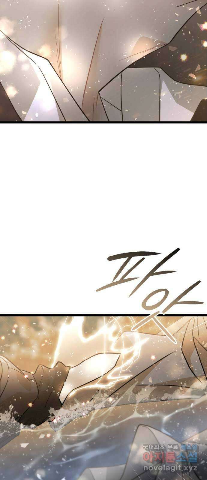 DARK MOON: 달의 제단 67. 충성의 서약 72