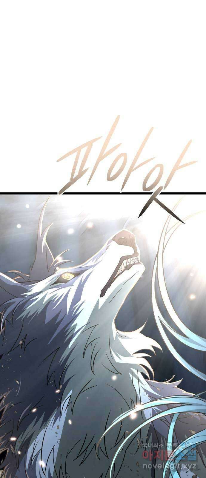 DARK MOON: 달의 제단 67. 충성의 서약 76