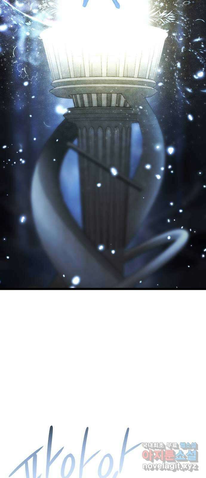 DARK MOON: 달의 제단 67. 충성의 서약 79