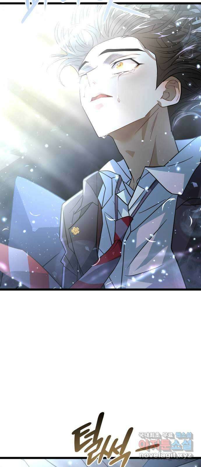 DARK MOON: 달의 제단 67. 충성의 서약 80