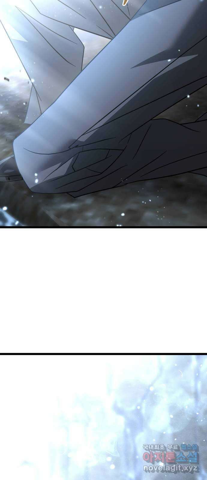 DARK MOON: 달의 제단 67. 충성의 서약 81