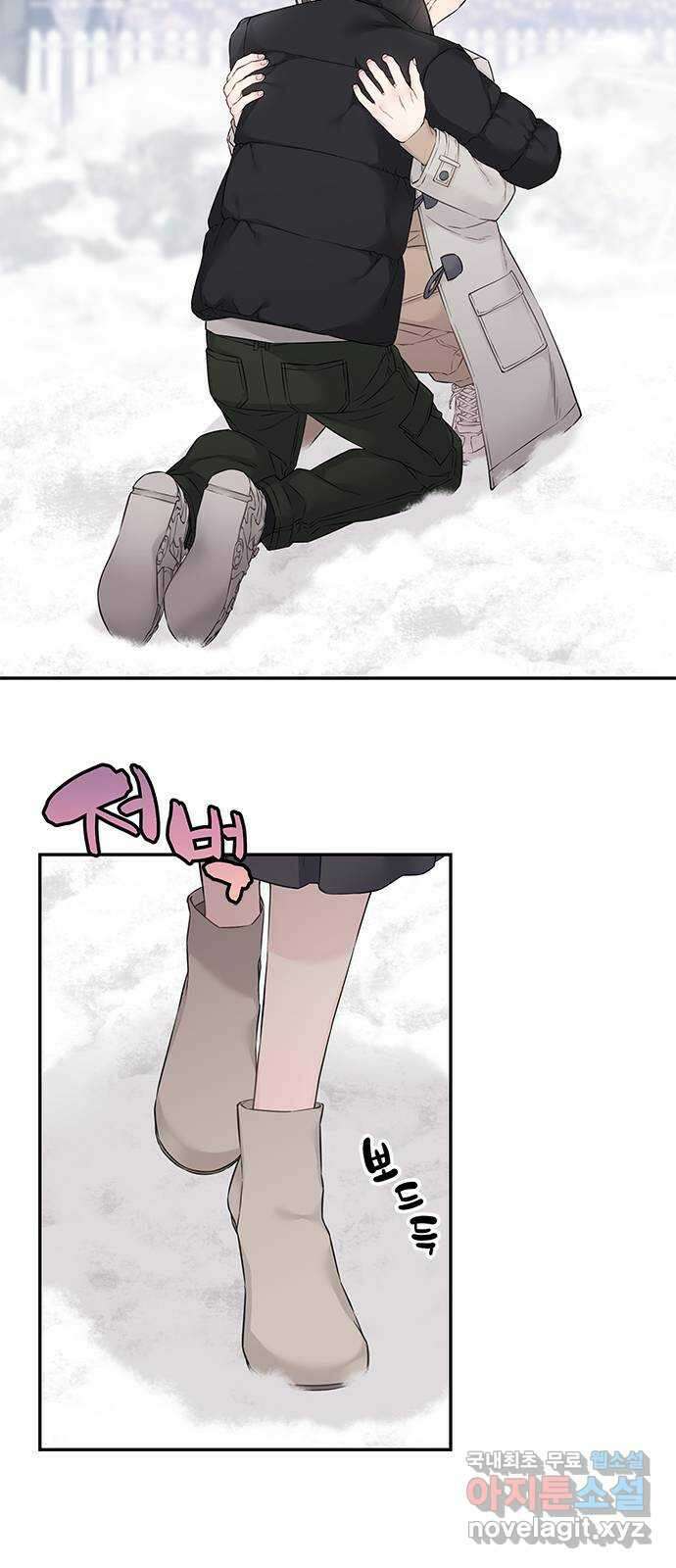 사랑은 없는 것처럼 37화 2