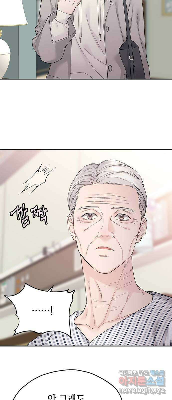 사랑은 없는 것처럼 37화 27