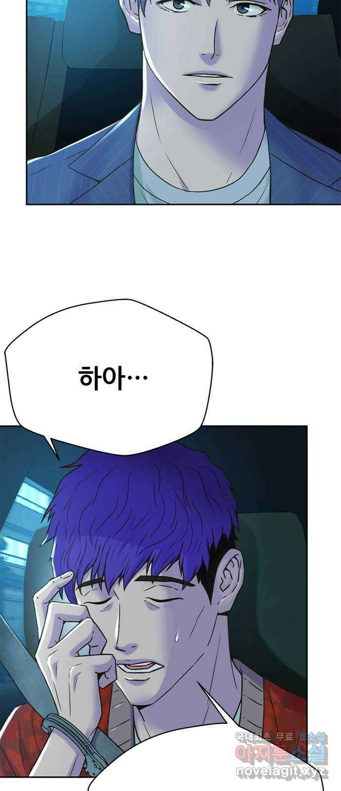 판사 이한영 144화 49