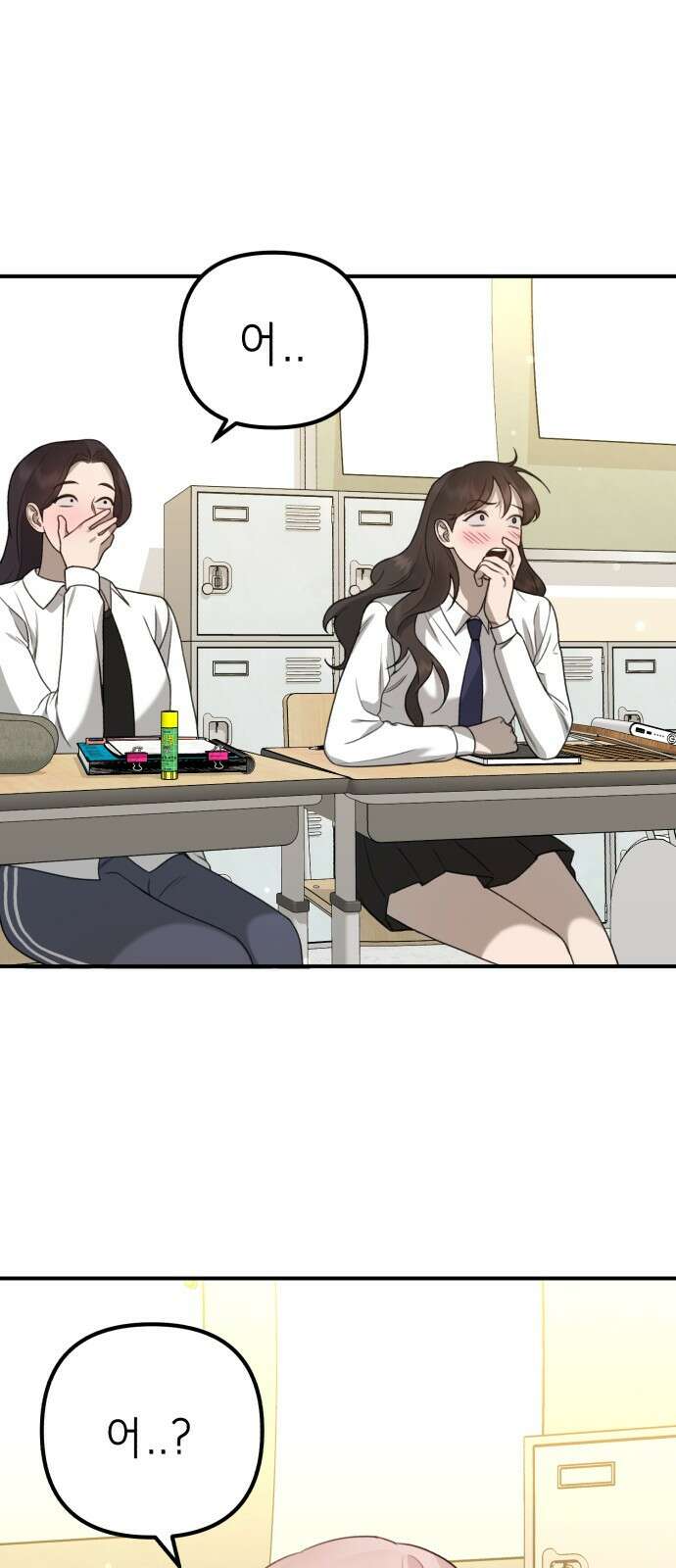 神장산범 9화 4