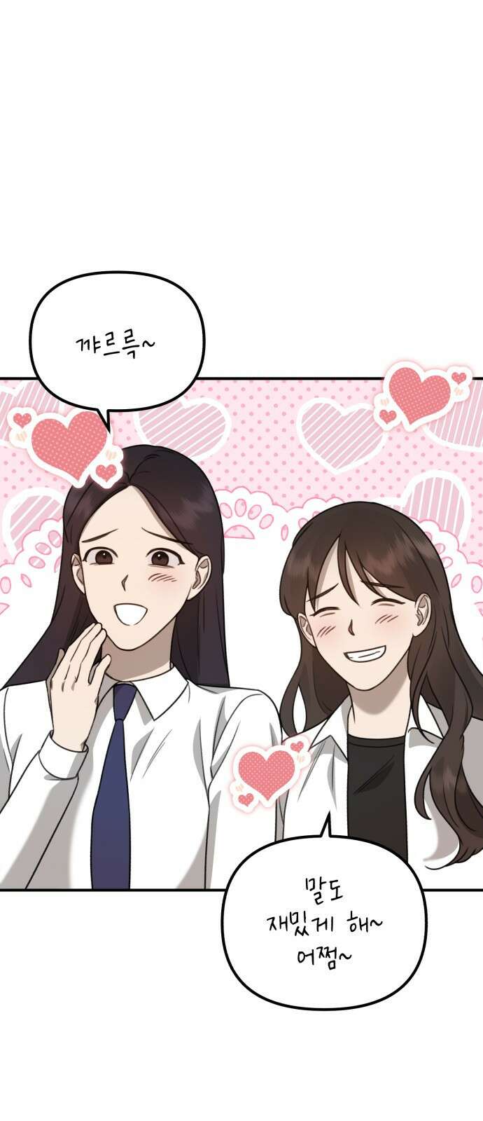 神장산범 9화 19