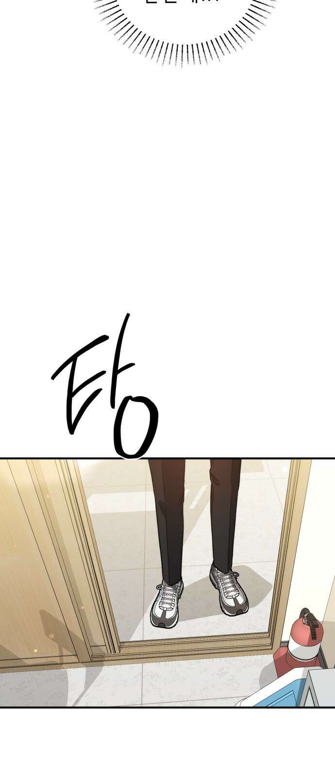 神장산범 9화 21