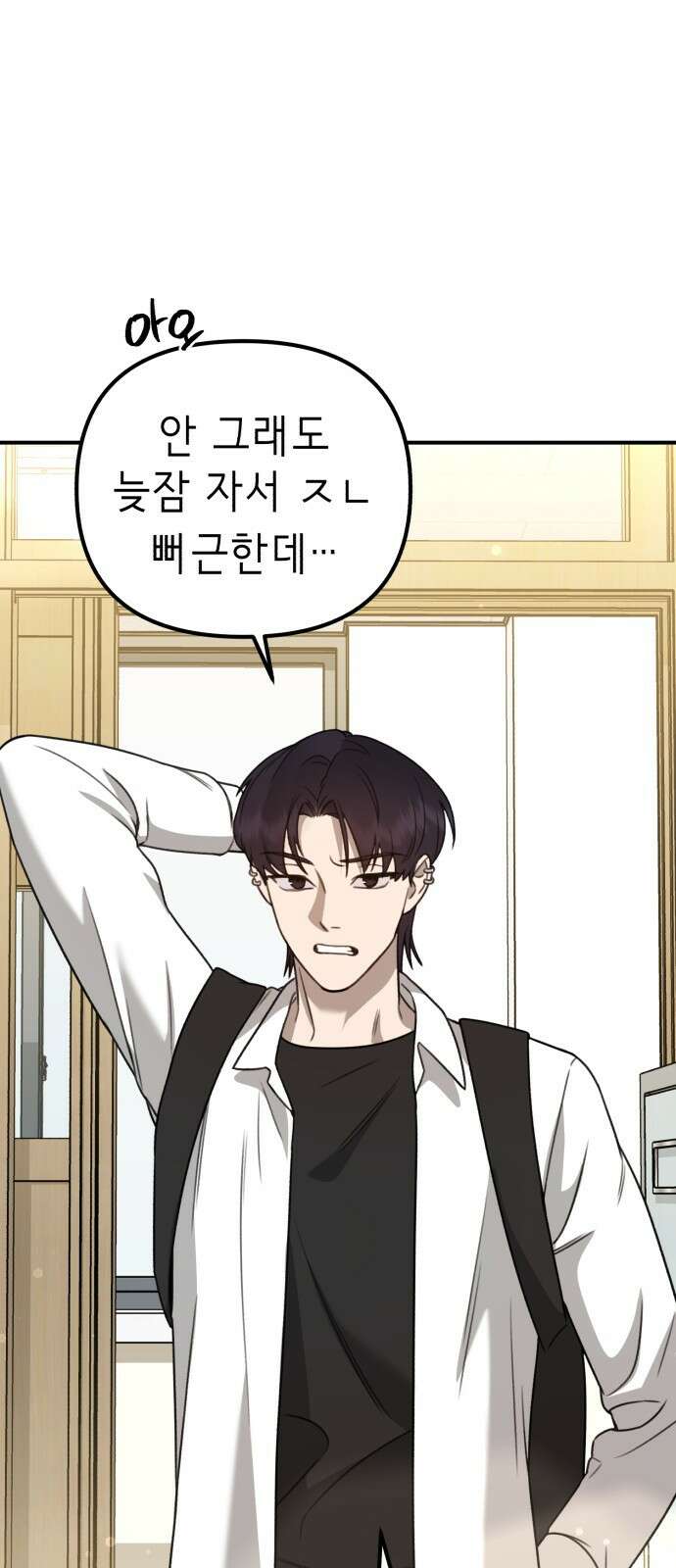 神장산범 9화 22