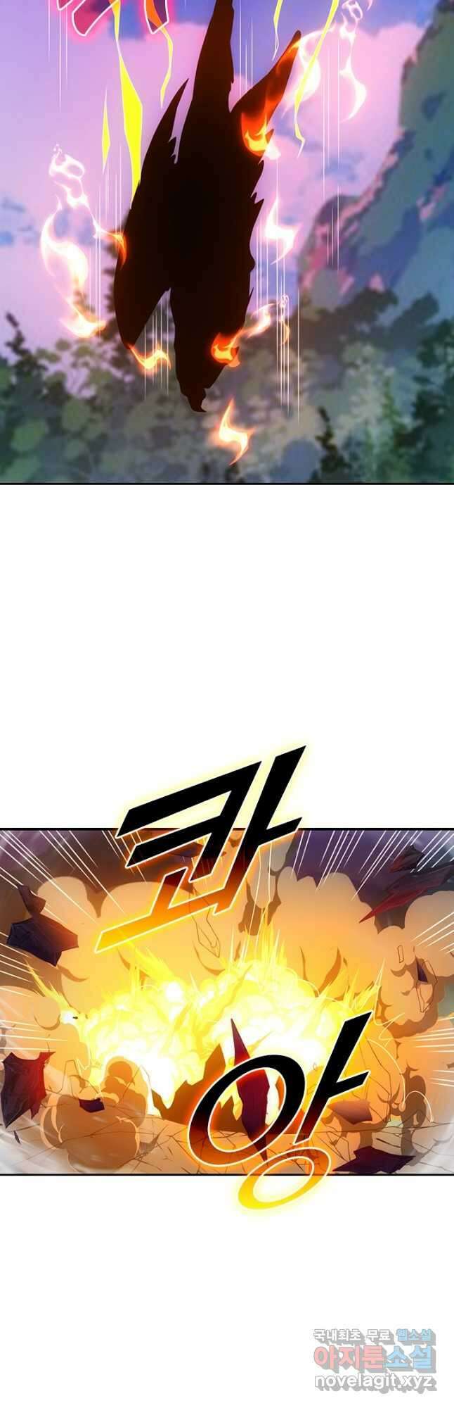 원시불멸 91화 4
