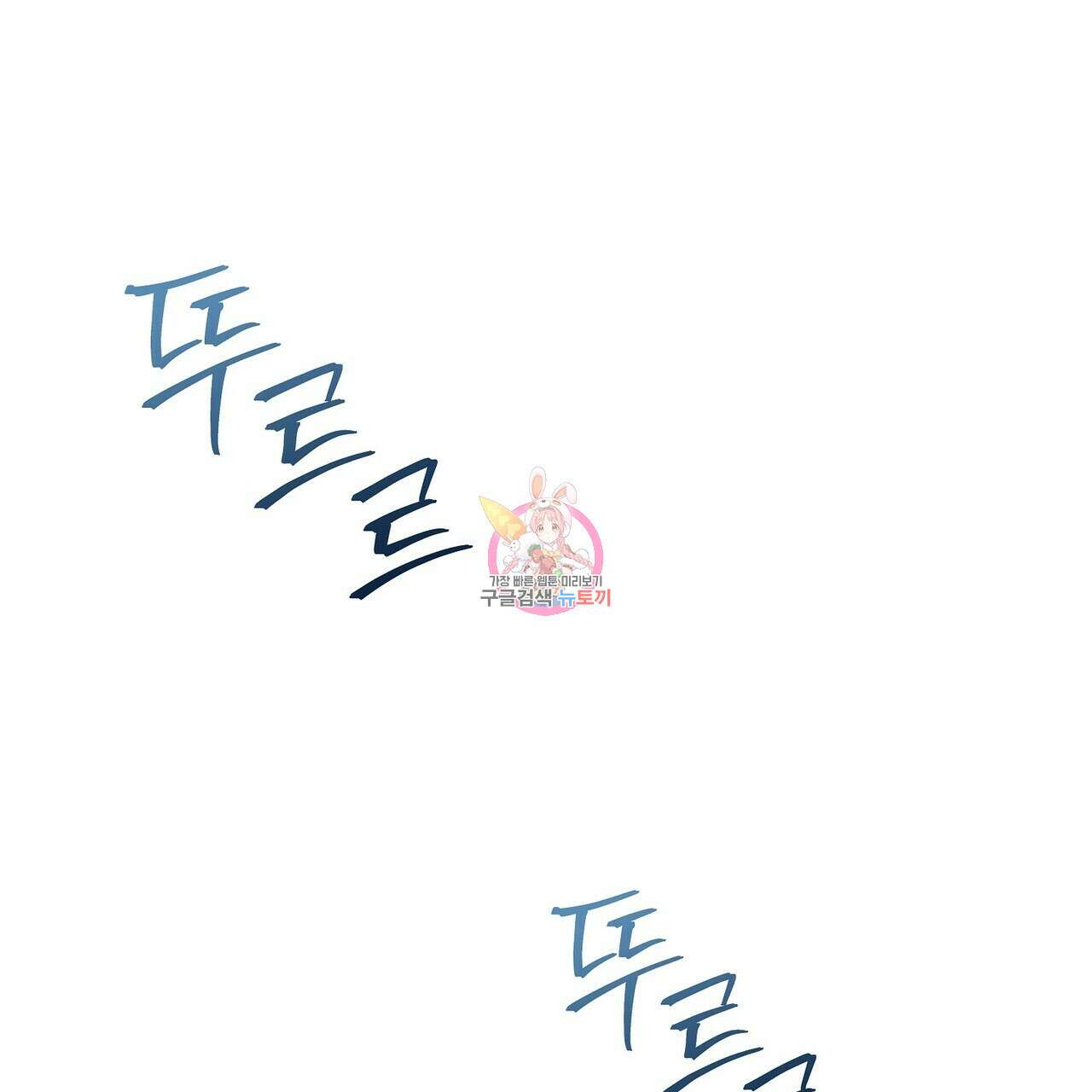 Blaze Out 33화(시즌1 완결) 1