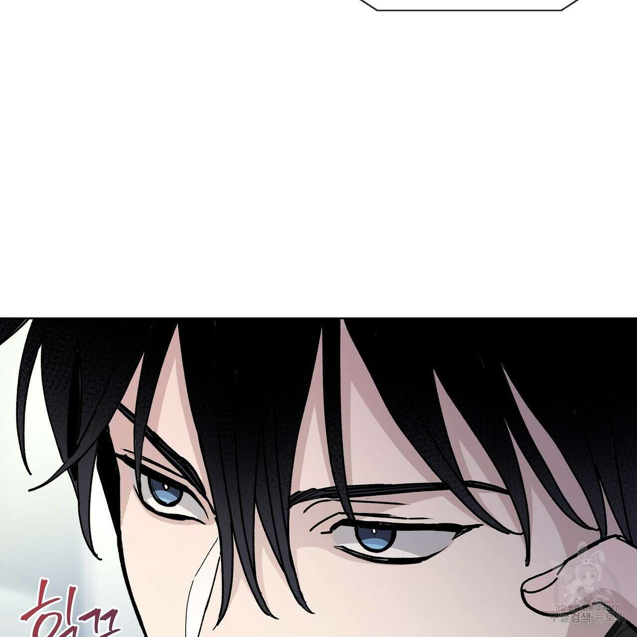 Blaze Out 33화(시즌1 완결) 13
