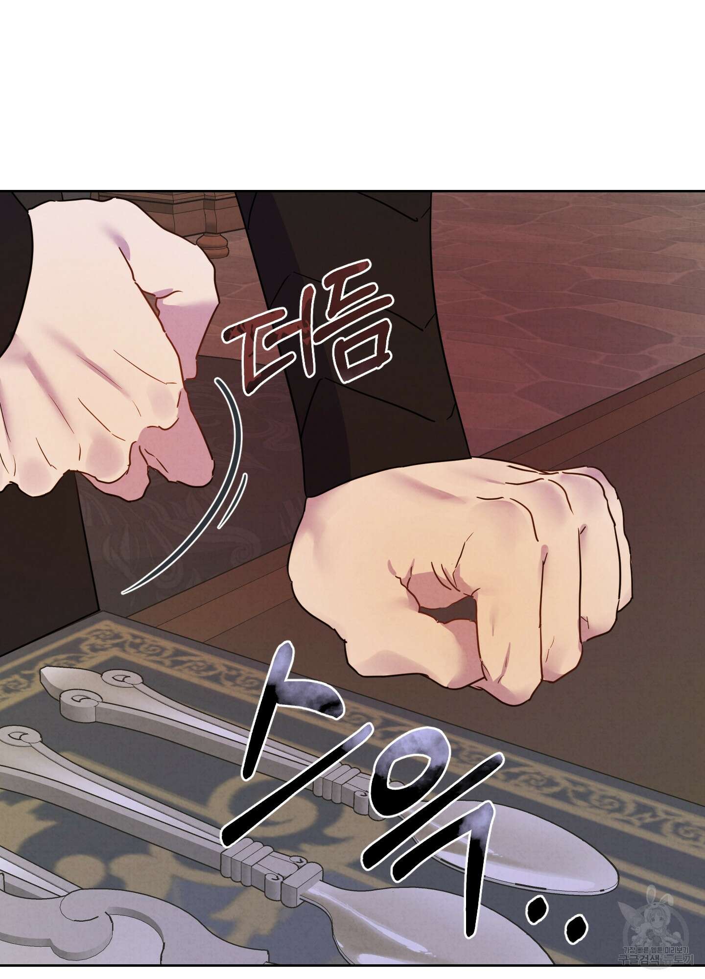 알로샤의 꽃 4화 20