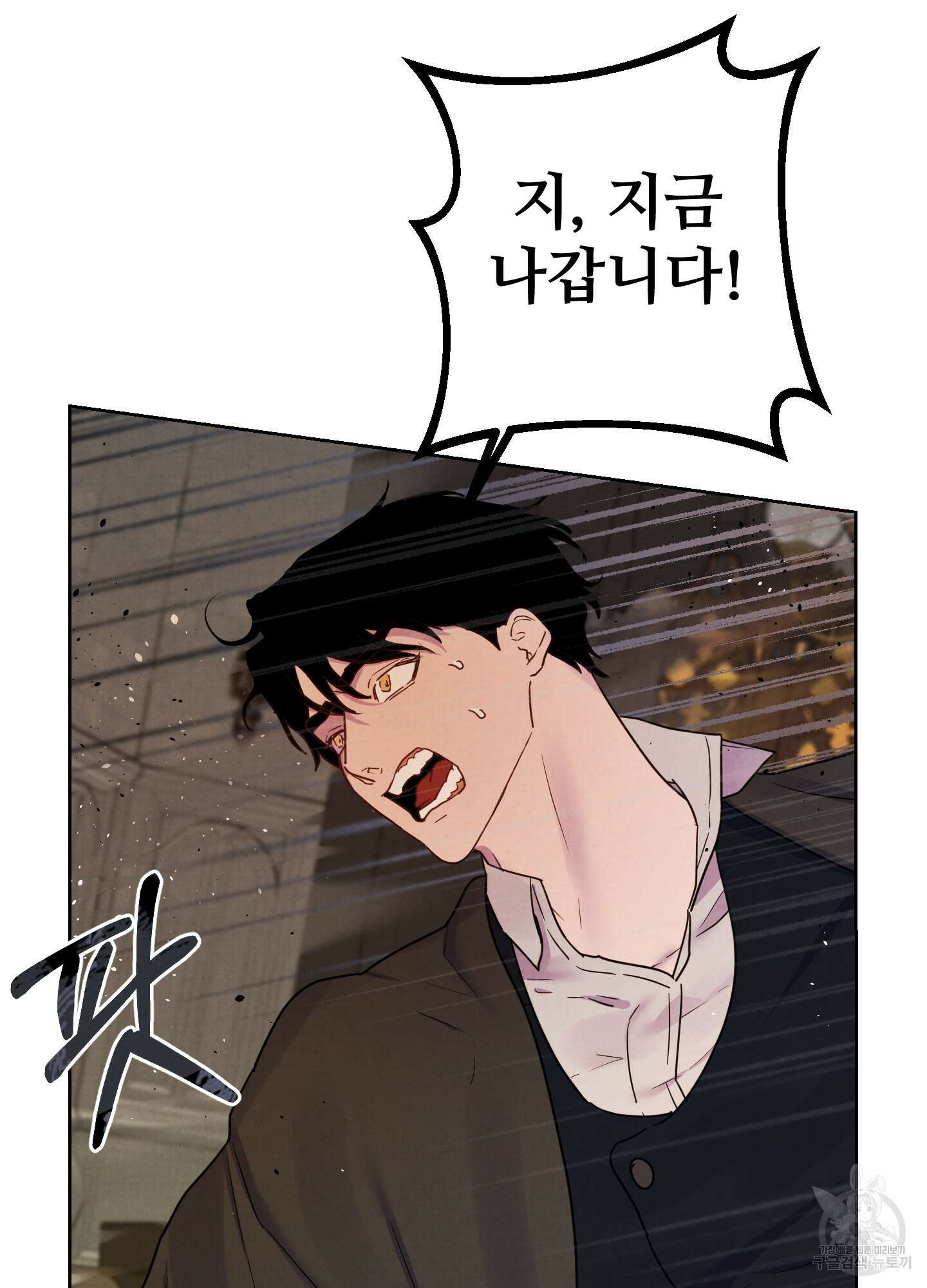 알로샤의 꽃 4화 21