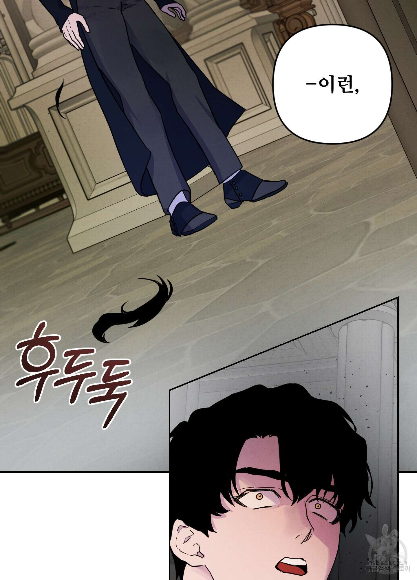 알로샤의 꽃 4화 28